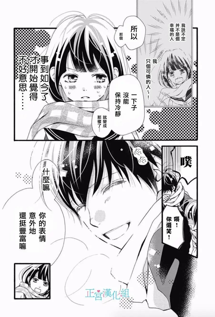 第03回
