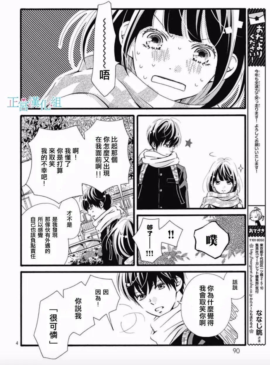 第03回