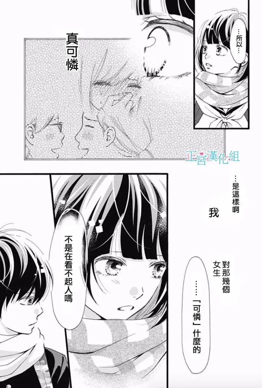 第03回