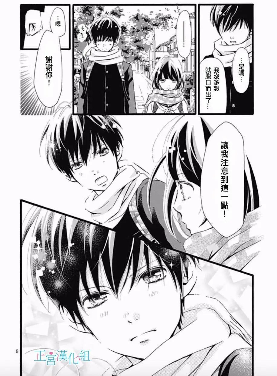 第03回