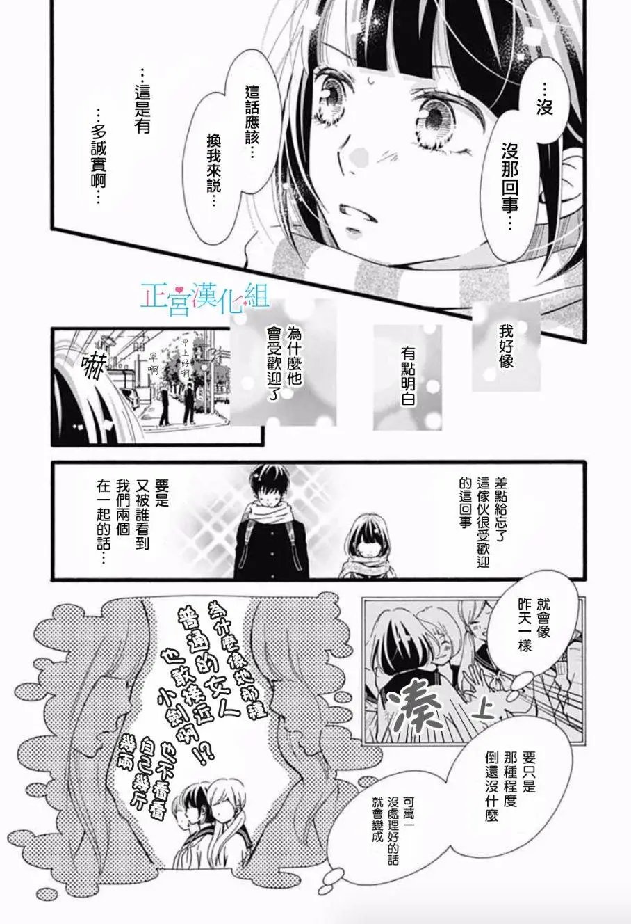 第03回