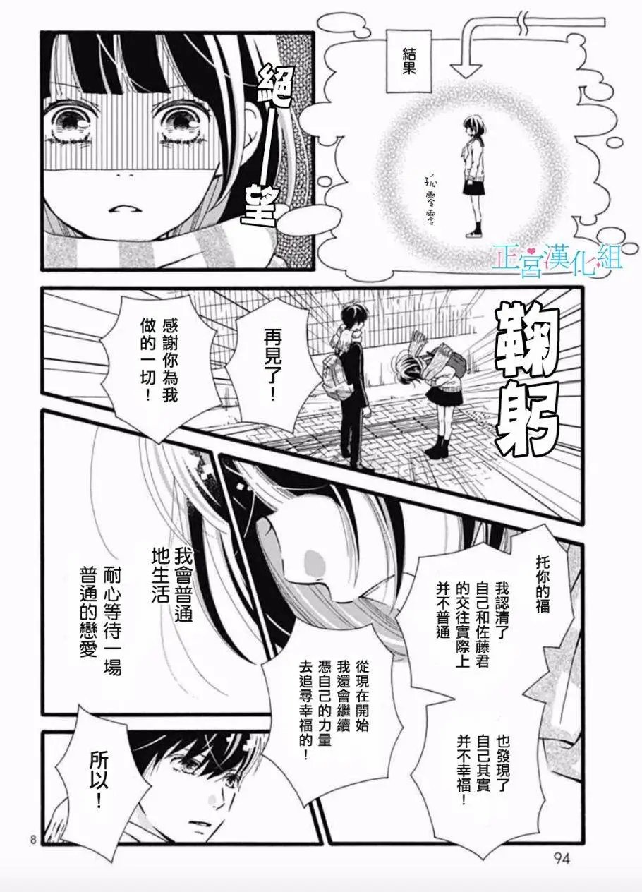 第03回
