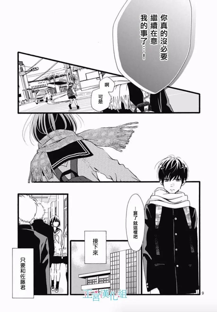第03回