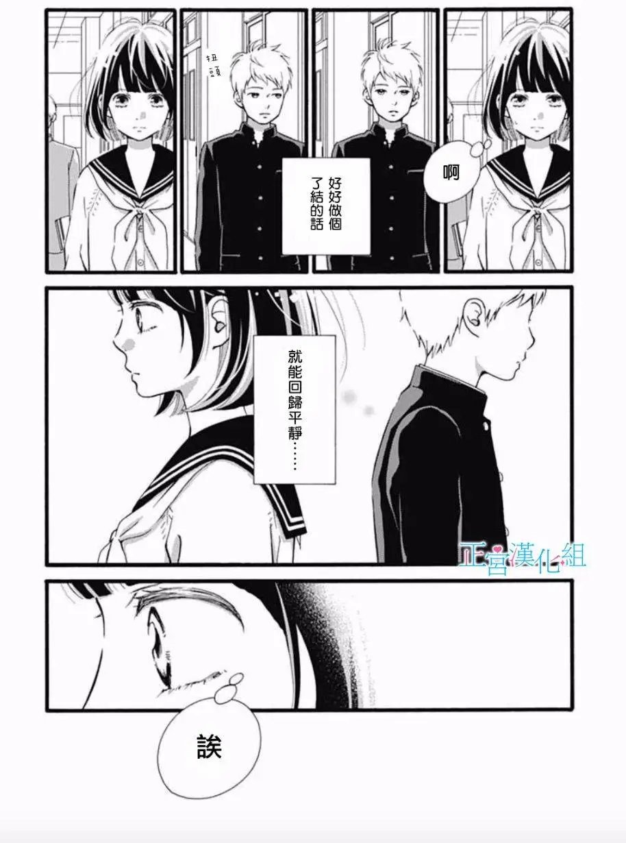 第03回