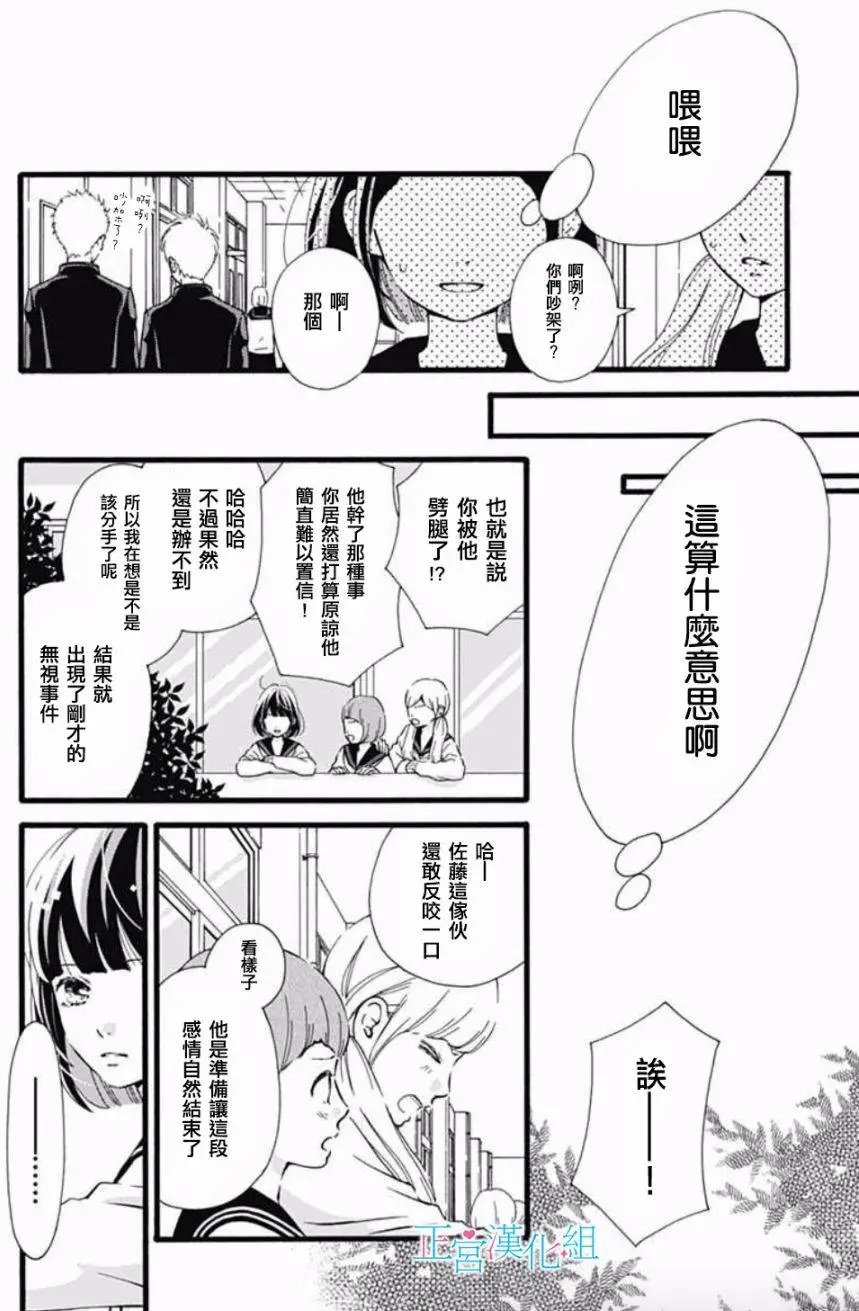 第03回
