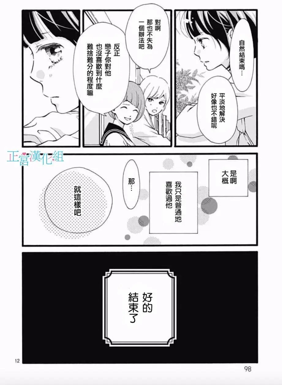 第03回