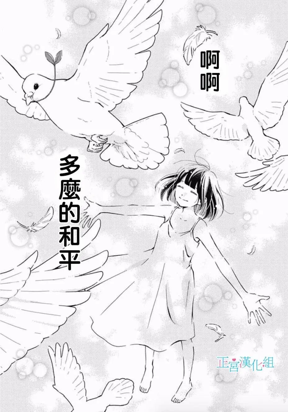 第03回