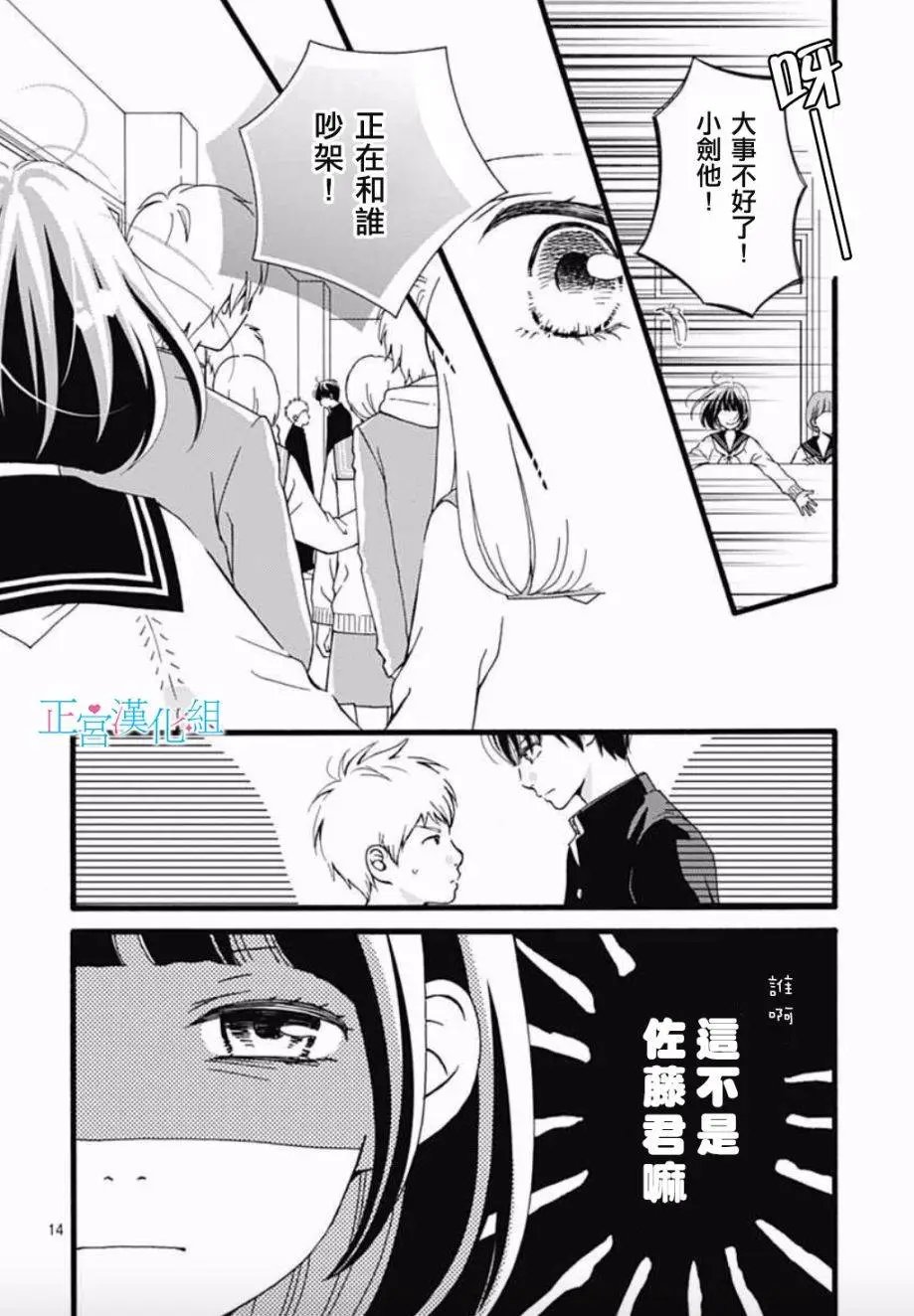 第03回