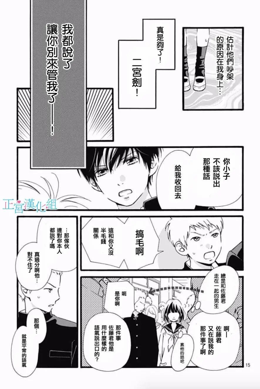 第03回