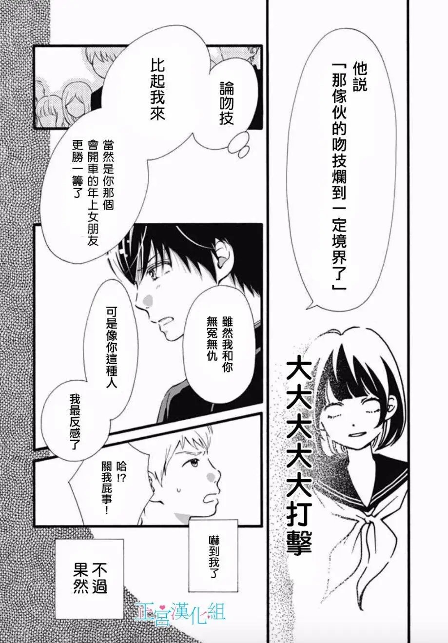 第03回