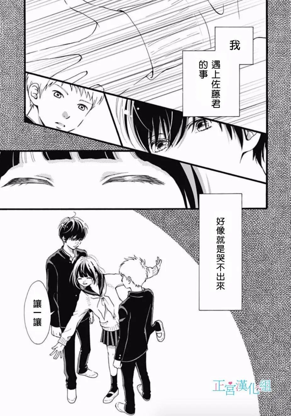第03回
