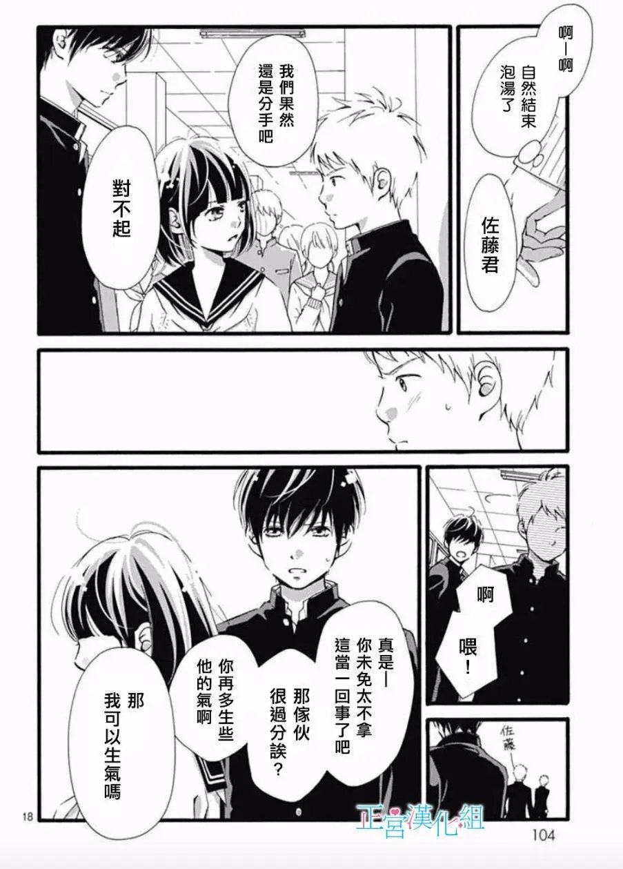 第03回