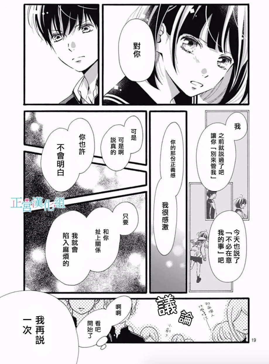 第03回