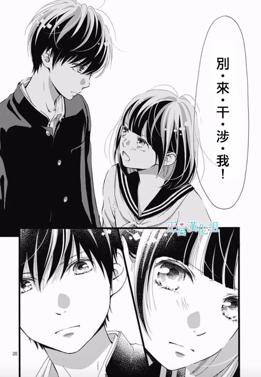 第03回