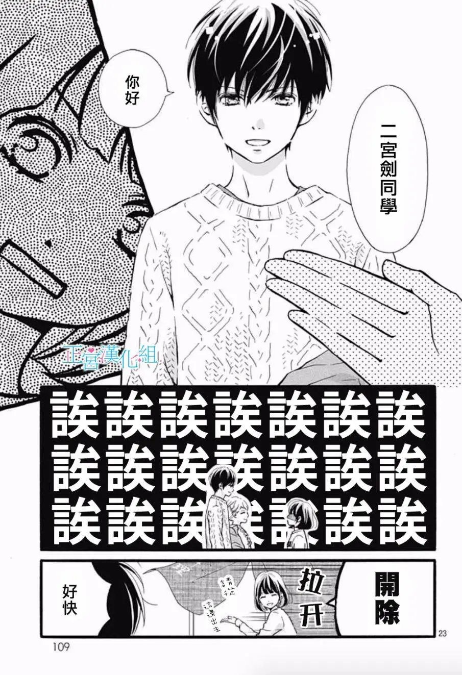 第03回