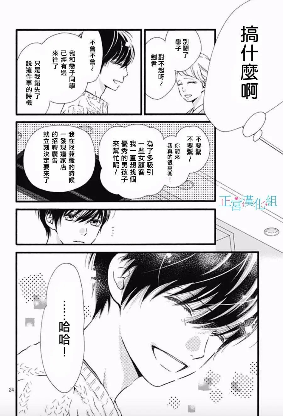 第03回