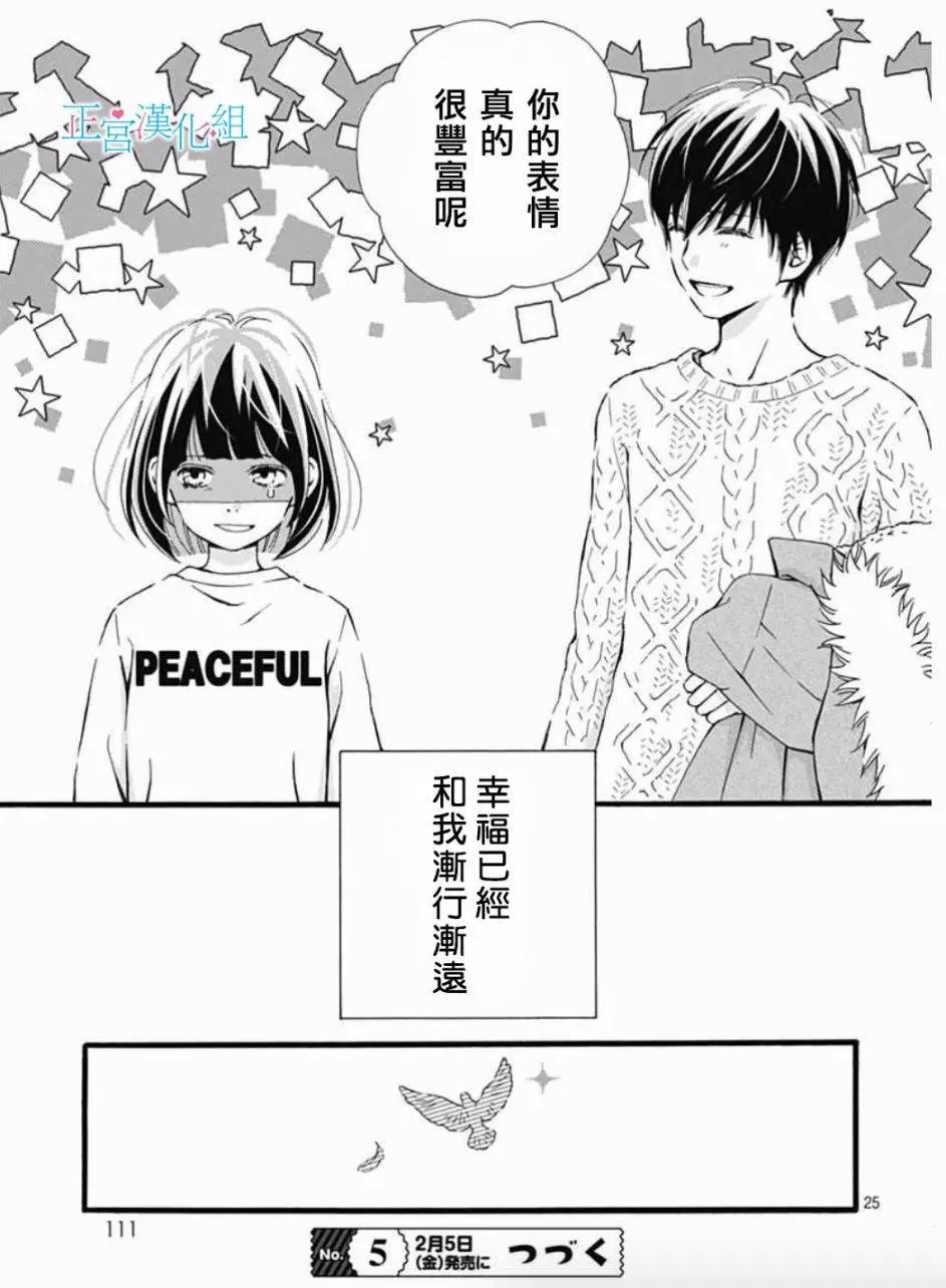 第03回