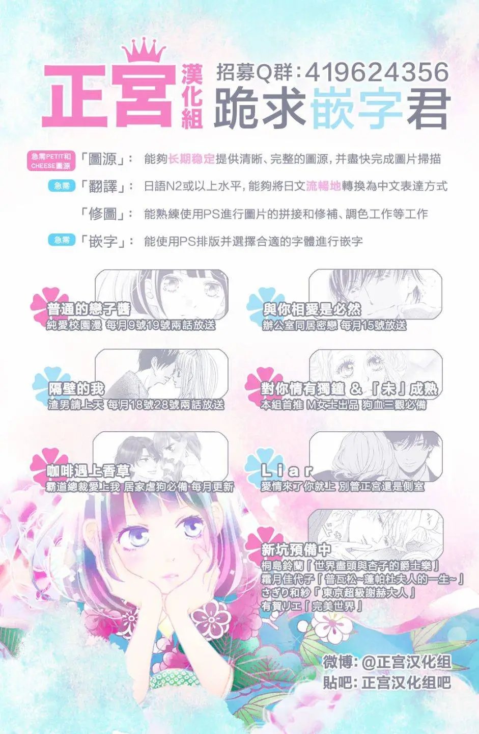 第03回