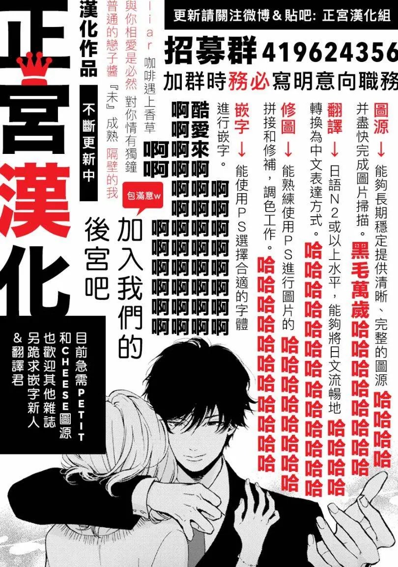 第03回
