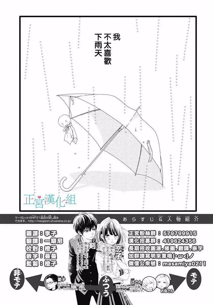 第30回