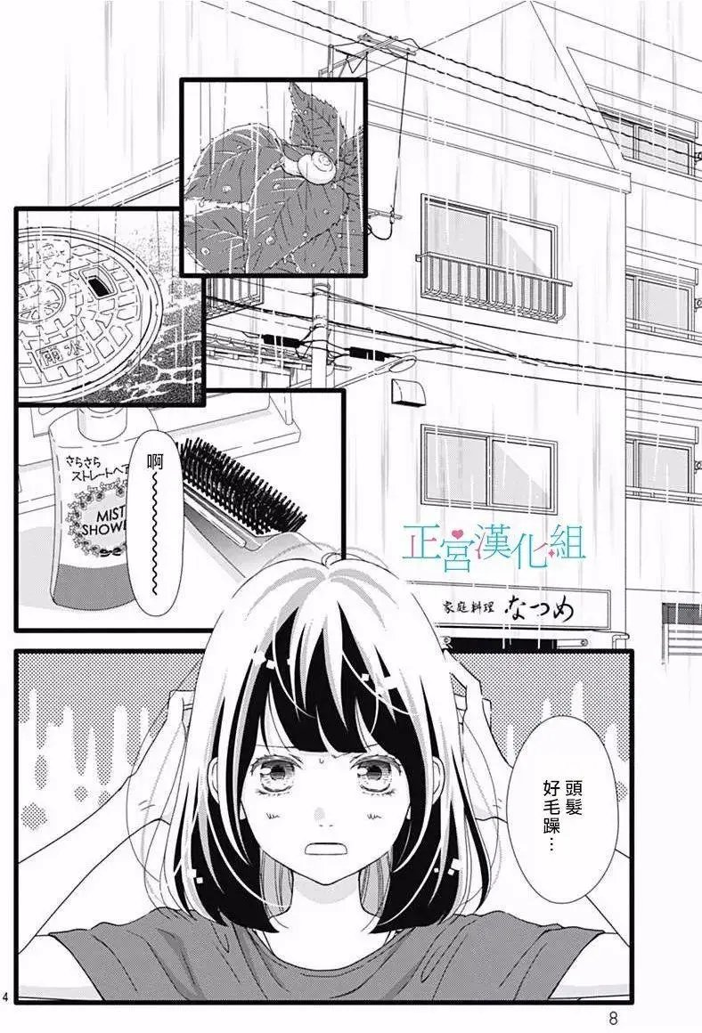 第30回