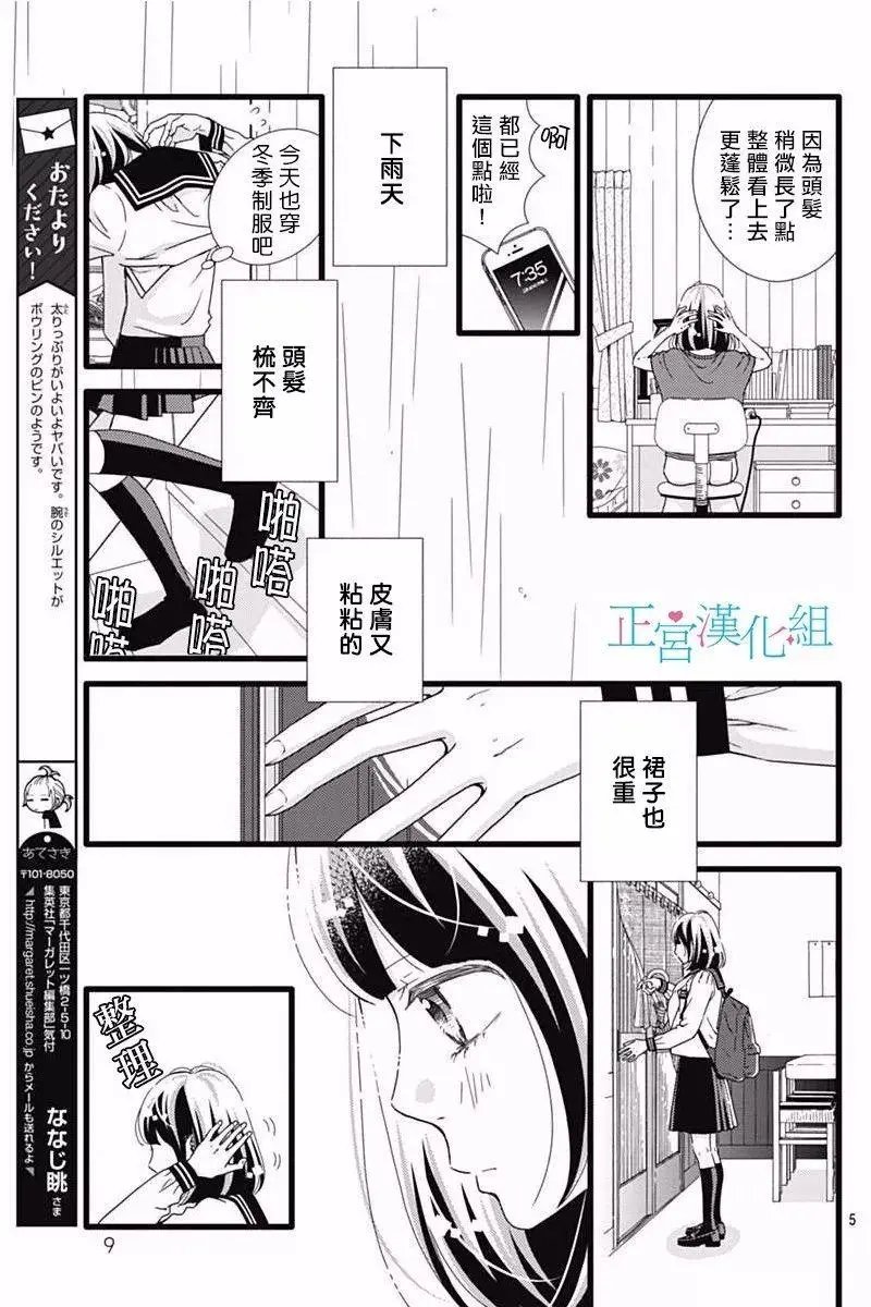 第30回
