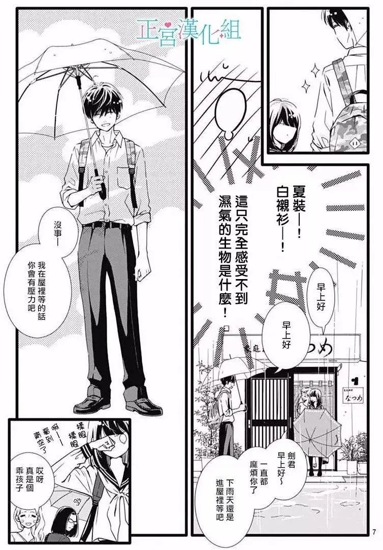 第30回