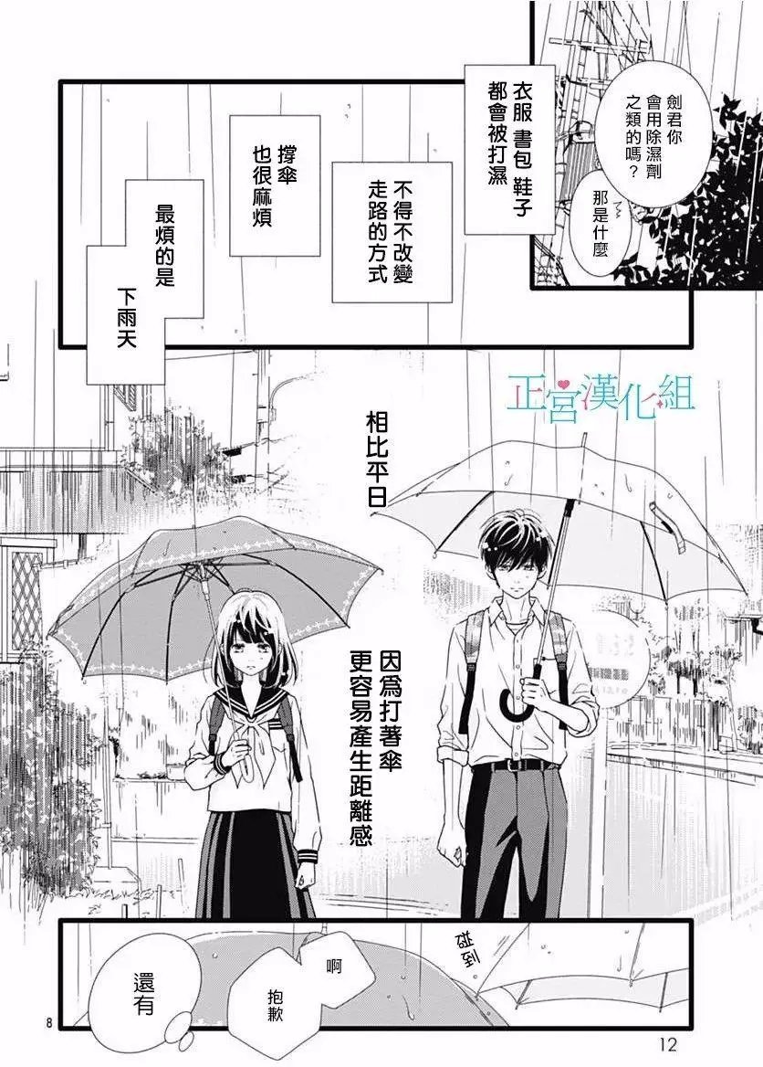 第30回