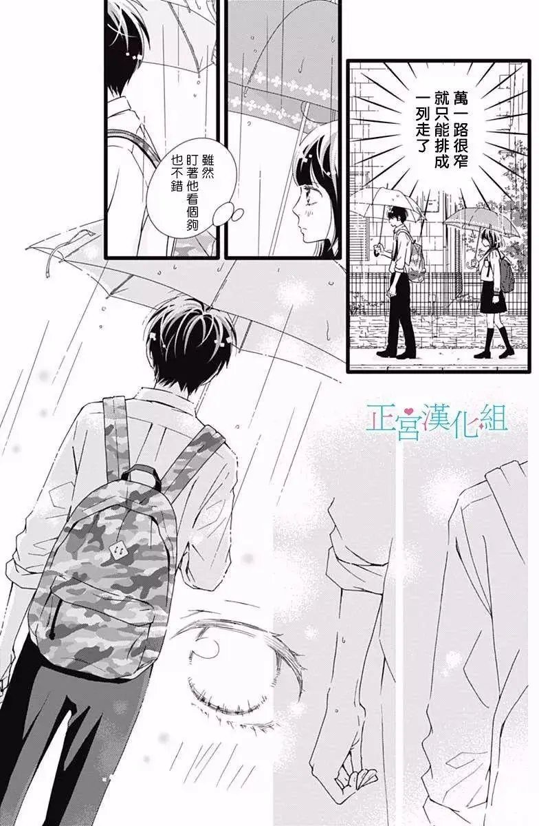 第30回