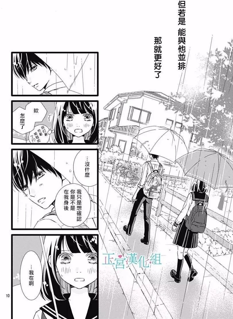 第30回