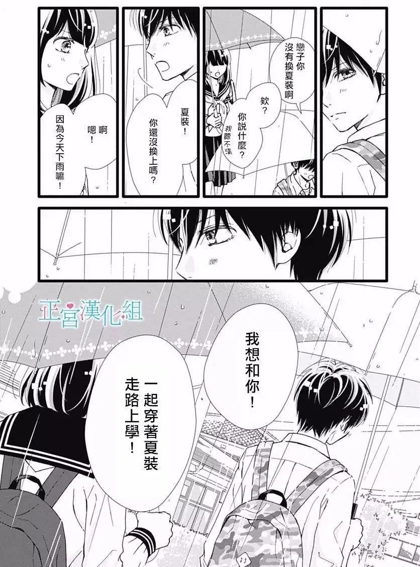 第30回
