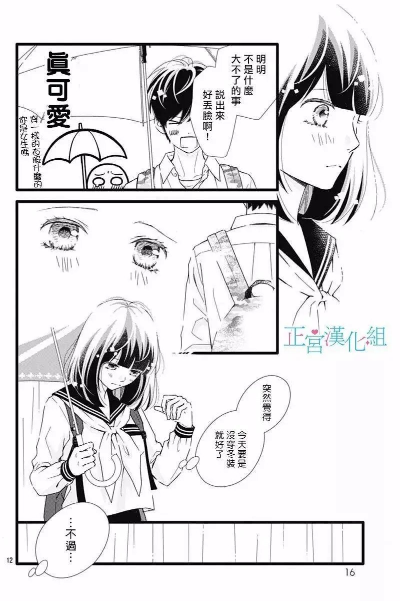 第30回
