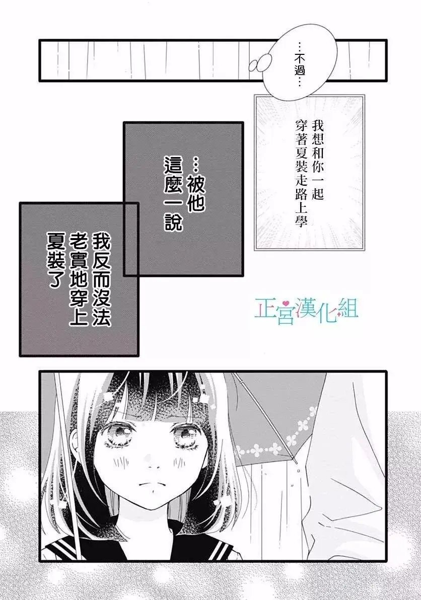 第30回