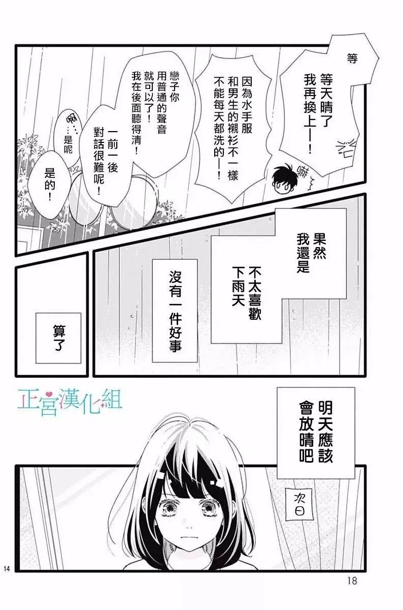 第30回