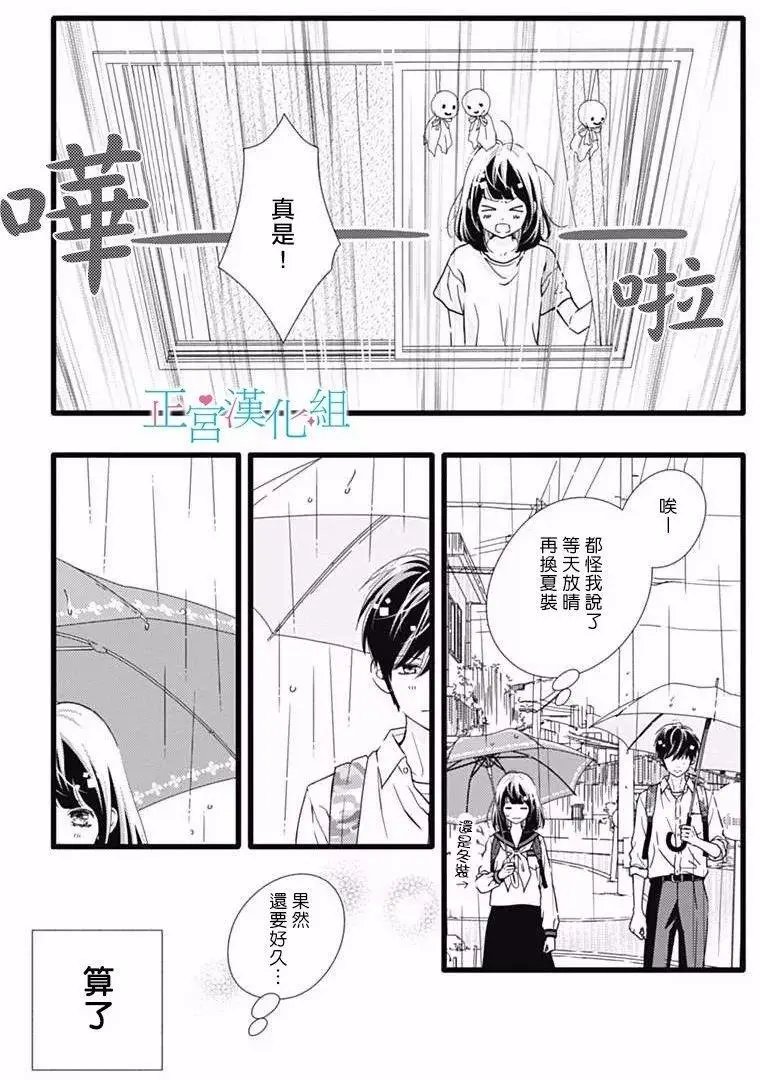 第30回