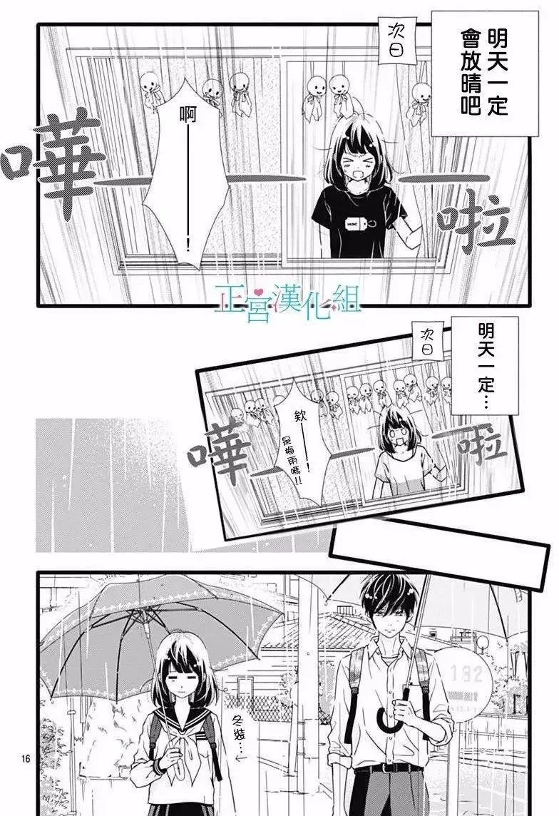 第30回