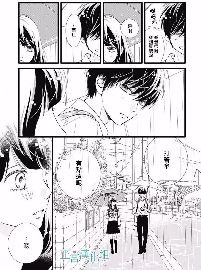 第30回