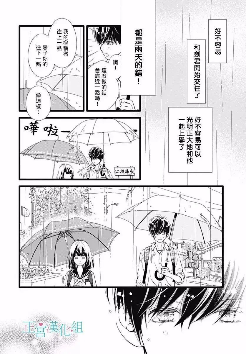 第30回