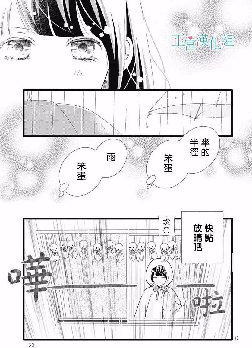 第30回
