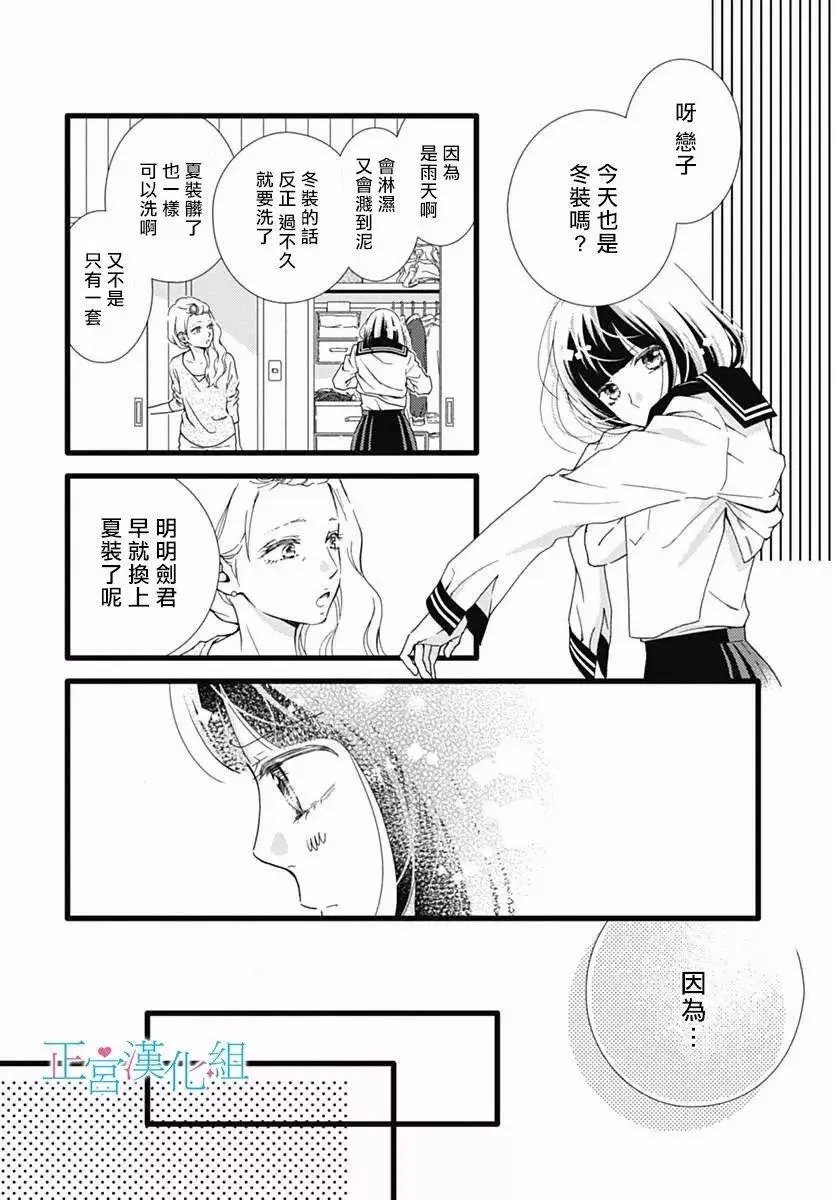 第30回