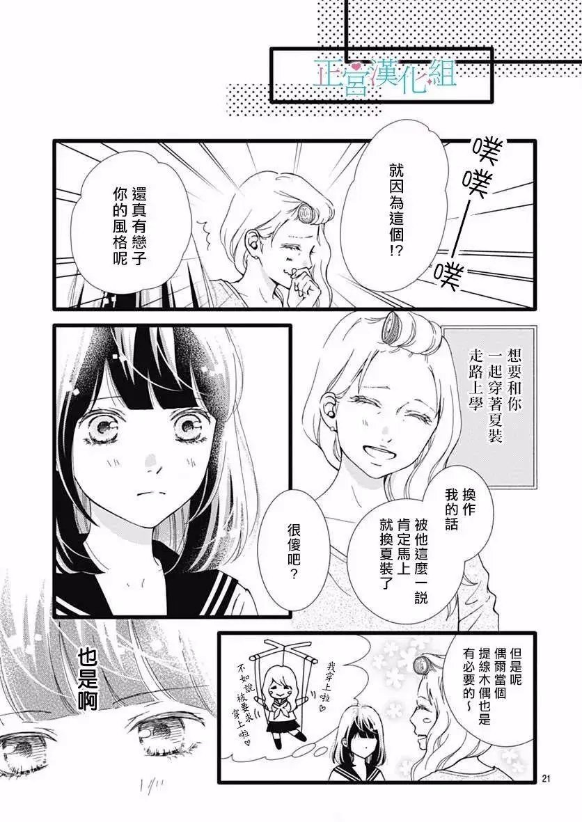 第30回