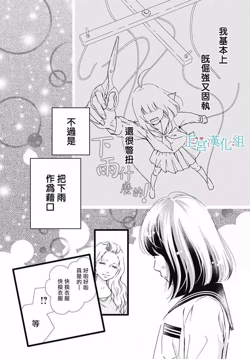 第30回