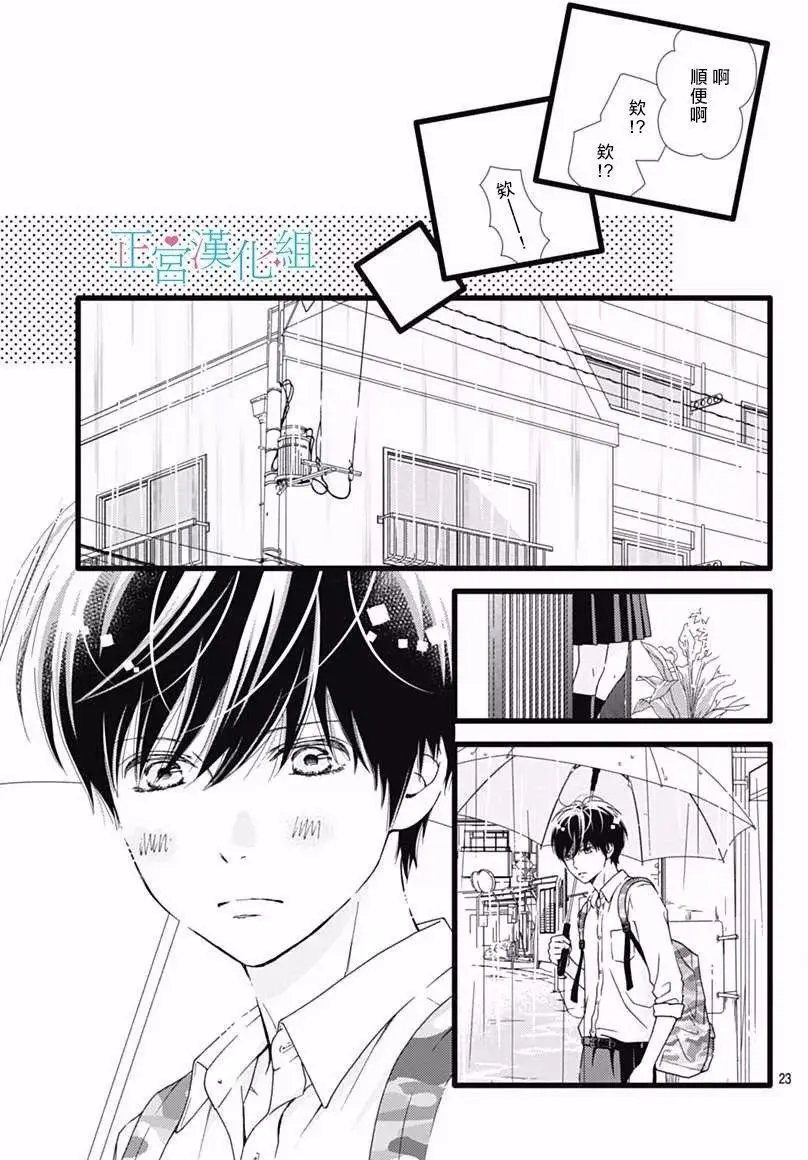 第30回