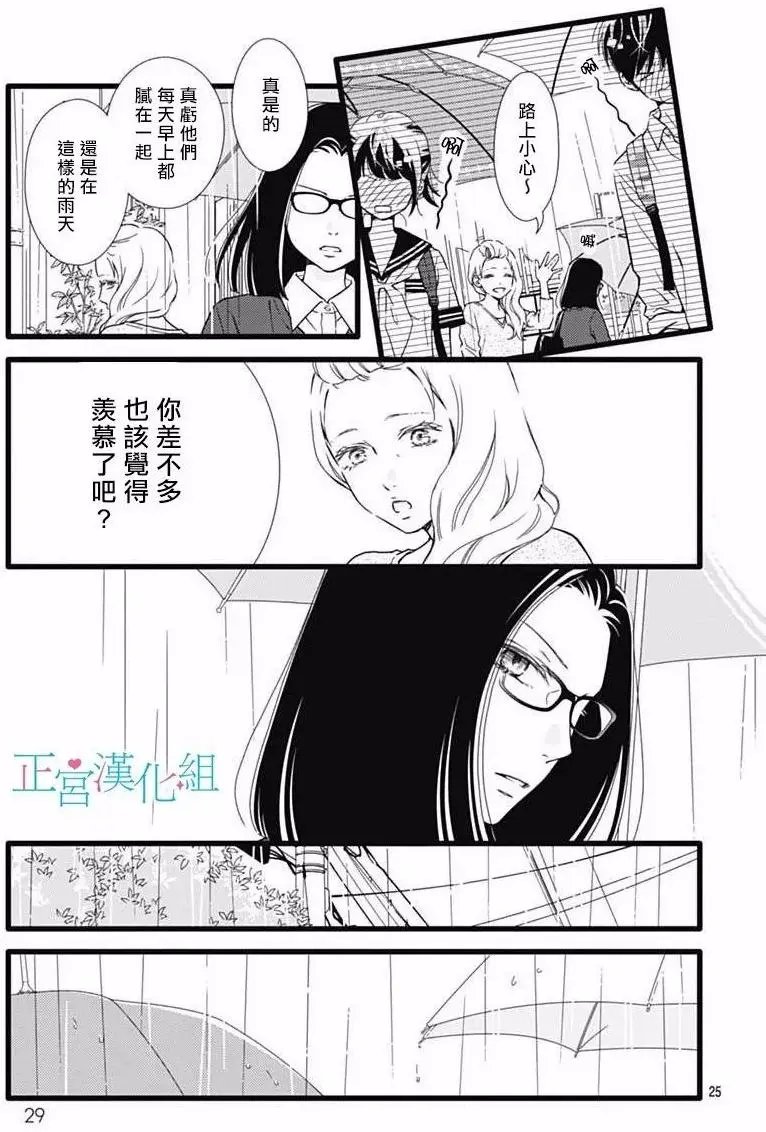 第30回