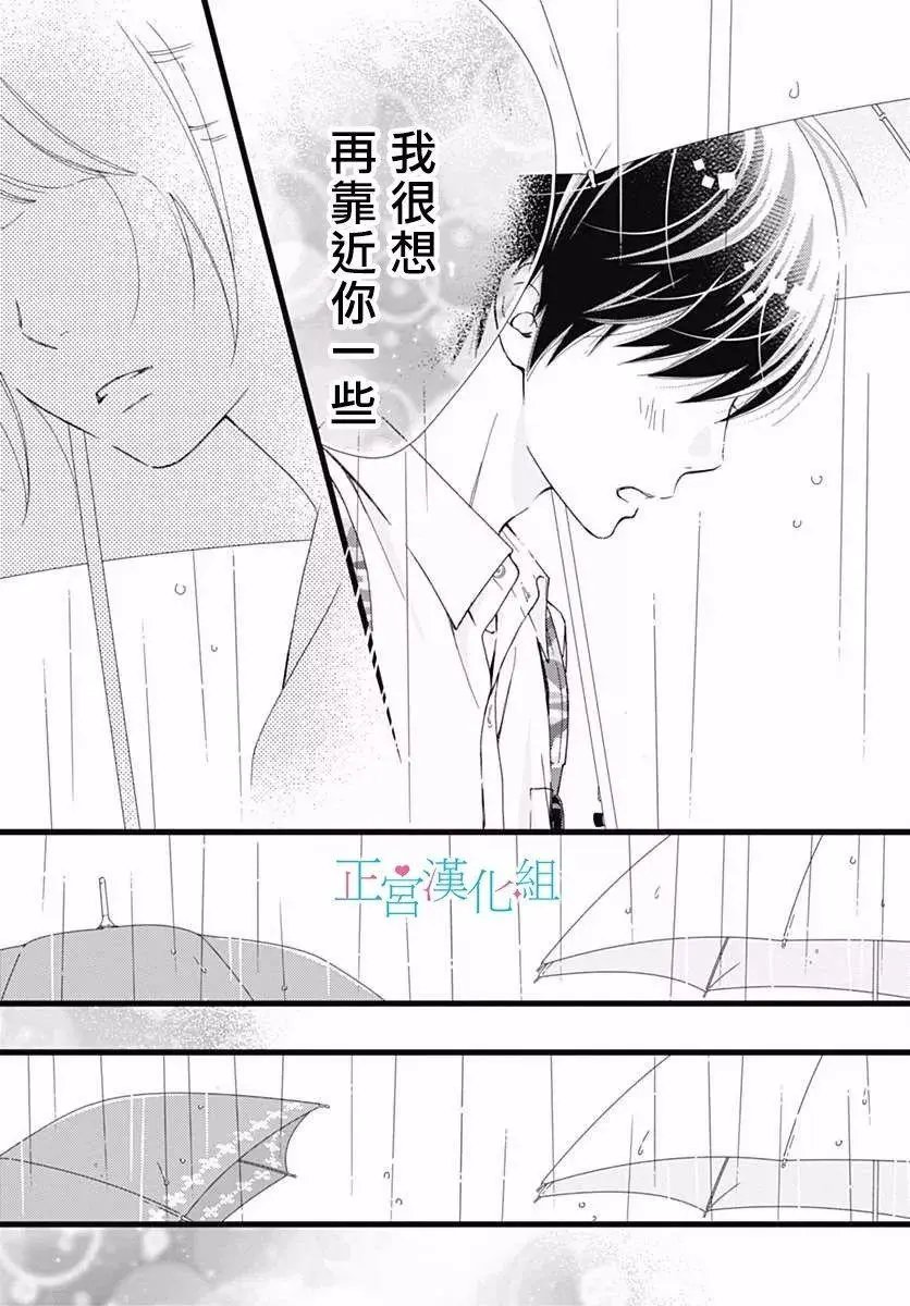 第30回