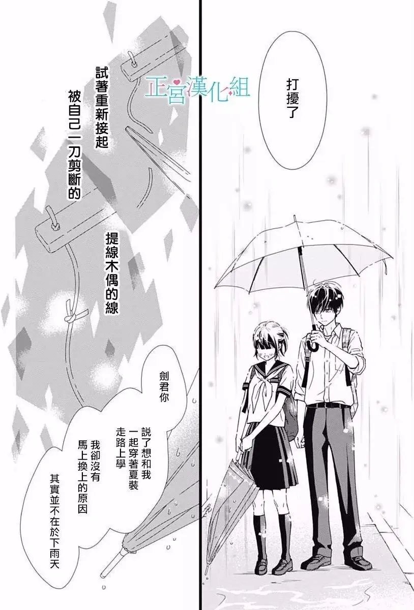 第30回