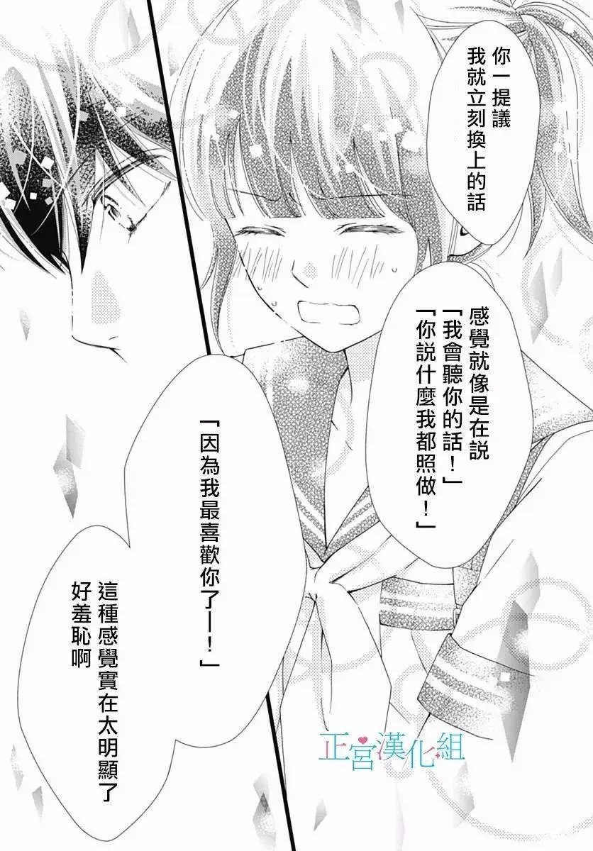 第30回