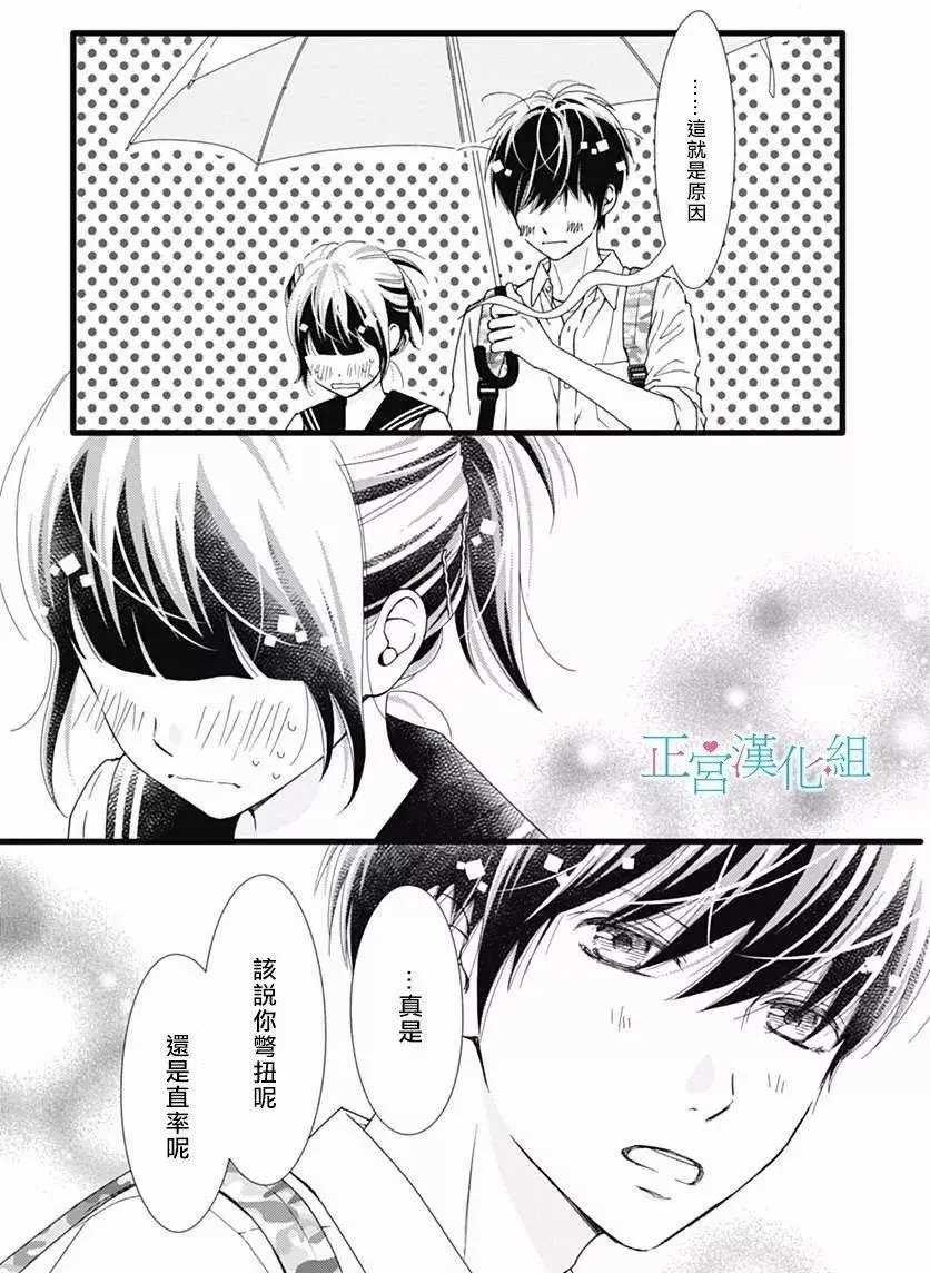 第30回