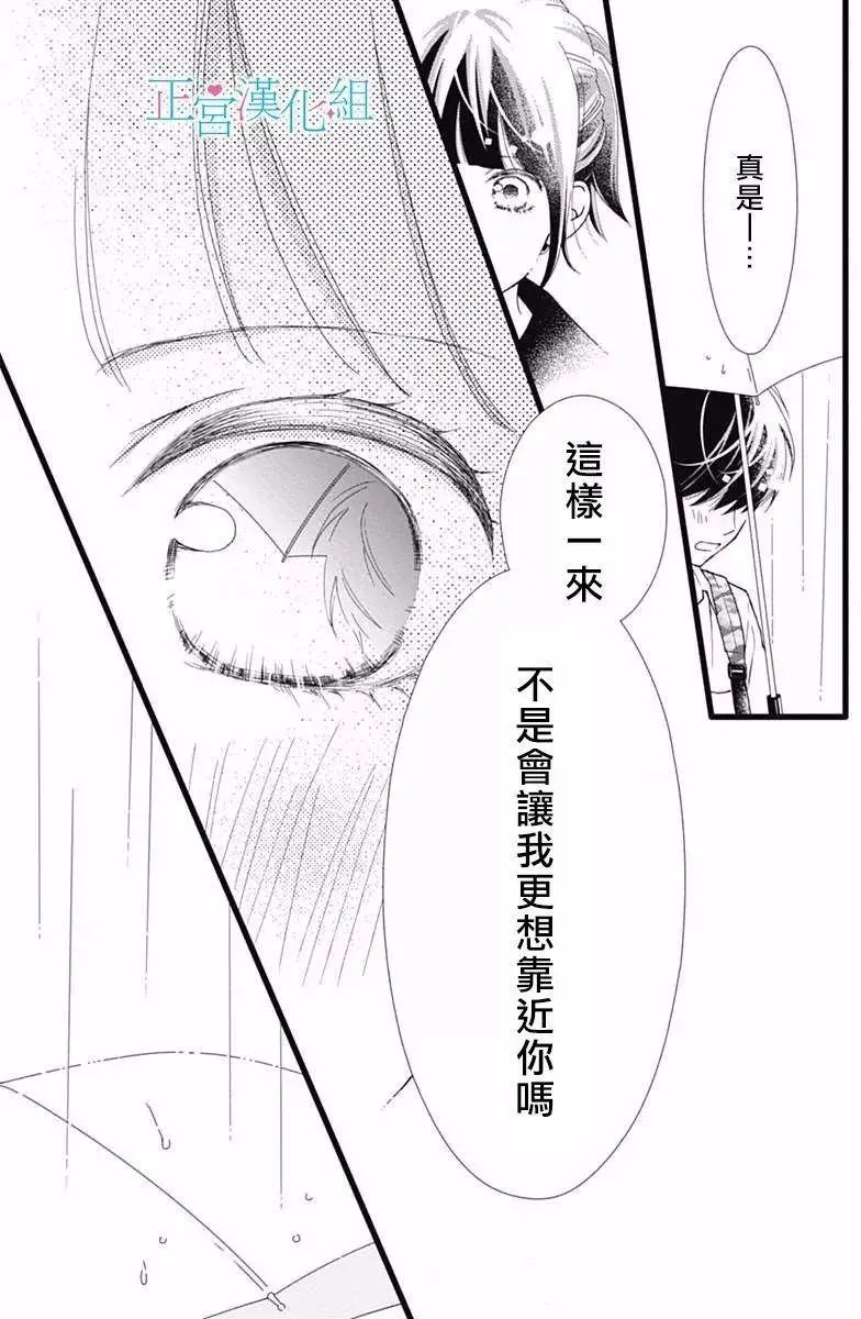 第30回