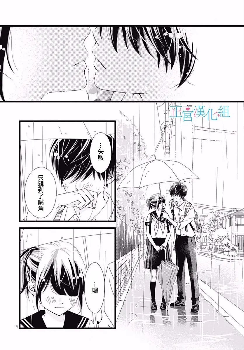 第31回